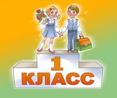 1_klass