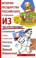 Ляпы из сочинений kam