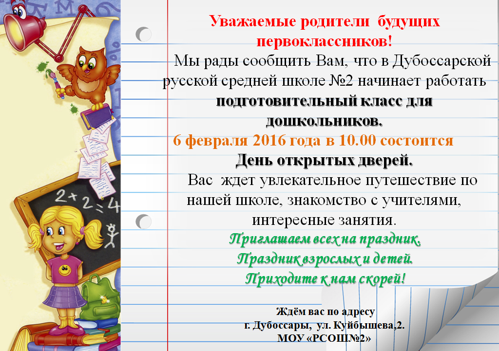 Screenshot_1