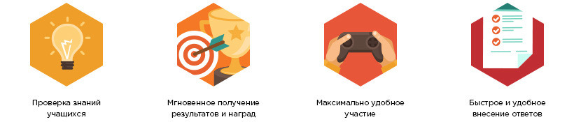 result_banner