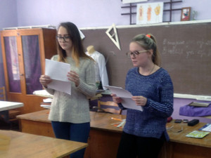 Классный час