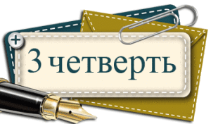 zastavka