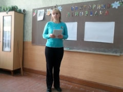 Коцофан Елена Александровна