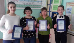 Победители конкурса