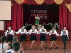 Концерт