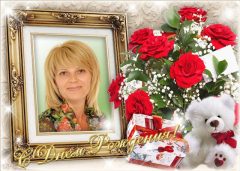 Сырбул