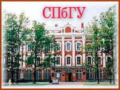 СПбГУ СПбГУ