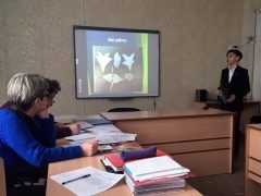 Защита работы