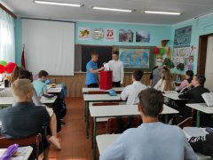 Голосование